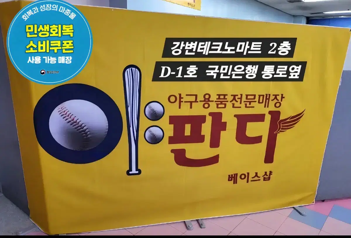 thumbnail-7